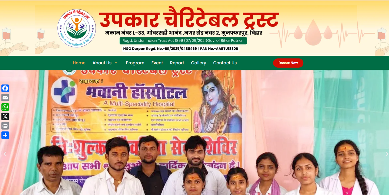 Upkar Charitable Trust