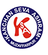 Kanchan Seva Ashram